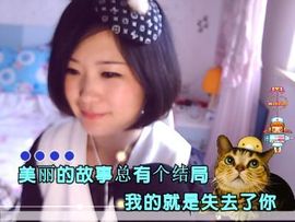 镇訫**摇滚茉莉主播照片