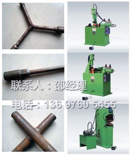 四叶一支花主播照片