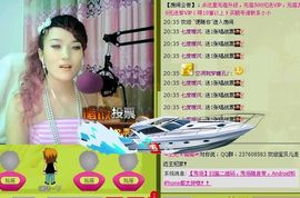 ☜王妃﹠璐璐☞主播照片