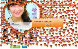 歌韵668888主播照片