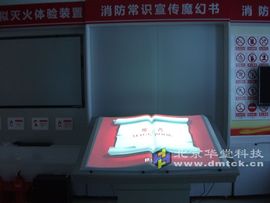 华堂多媒体专家主播照片
