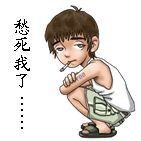 四川夜场哥主播照片