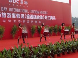 美女水鼓主播照片