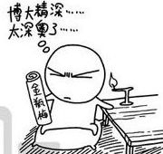 ╰❥丶小N﹍☂主播照片