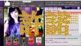☜许❤诺☞主播照片