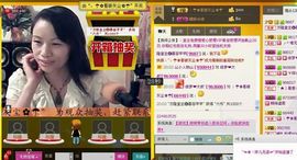 ⋛⋋轩辕⋌⋚主播照片
