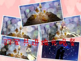 ★═☂馨❤羽☂主播照片