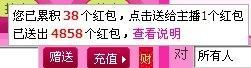 ☂客家甜心金牌代理☂主播照片