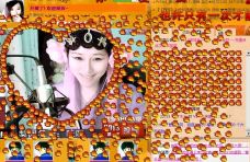 Vv❥味味﹍☂的图片