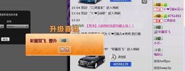 媚儿啊主播照片