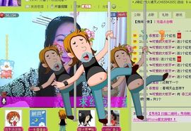 三笑😊😄😊主播照片