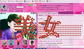 💖凌💕薇儿主播照片