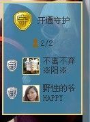 嗨，骄阳回来了！主播照片
