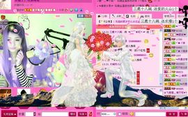 ︶￣❀妃ル主播照片