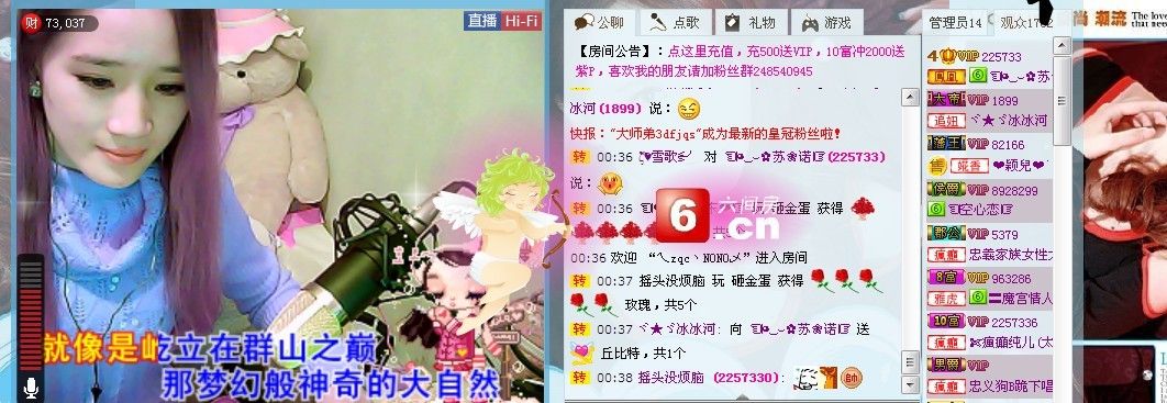 ☜烦恼~依然记得☞主播照片