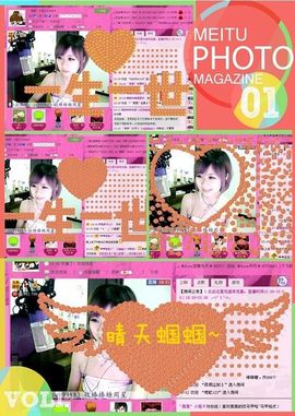 ゛菜菜°小妞♀主播照片