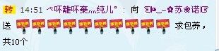 ☜烦恼~依然记得☞主播照片