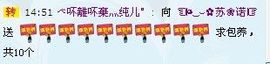 ☜烦恼~依然记得☞主播照片