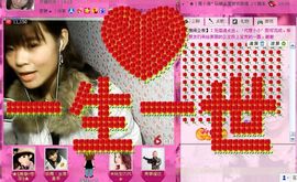 ≮韩╭★贝贝≯主播照片