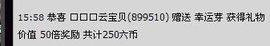 🔥永❤丽🔥停播主播照片