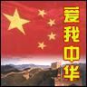 文件交换主播照片