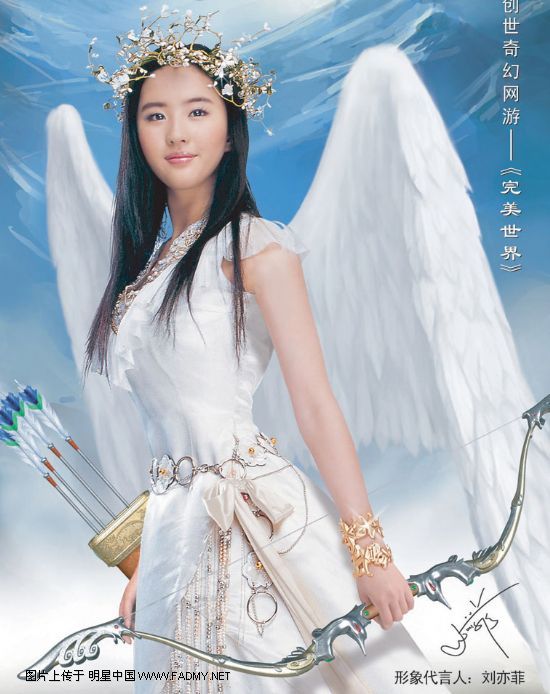 辰辰wzy主播照片