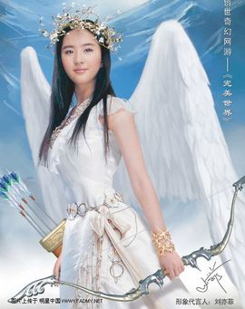 辰辰wzy主播照片