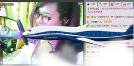 牡丹6万🌹金牌代理主播照片