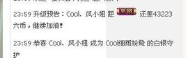 凉心168主播照片