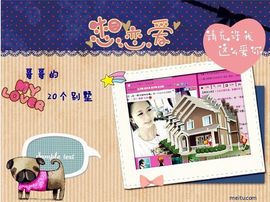 ゛菜菜°小妞♀主播照片