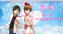 ✿炫彩主播照片