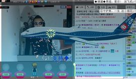 ：漫步云端：主播照片