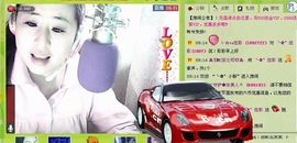 ✿炫彩主播照片