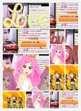 WiFi☞快乐！主播照片