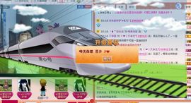 ：漫步云端：主播照片