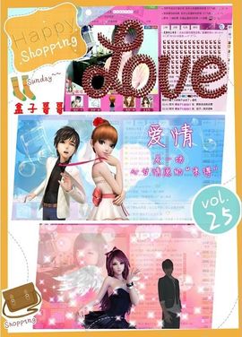 ゛菜菜°小妞♀主播照片