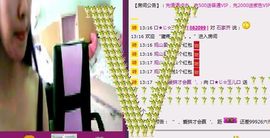 ╰✦玉✦儿✦╮主播照片