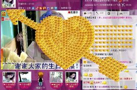 ™❥糖小糖-再见主播照片