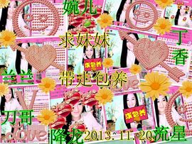 娴♫跑跑小虾花💝主播照片