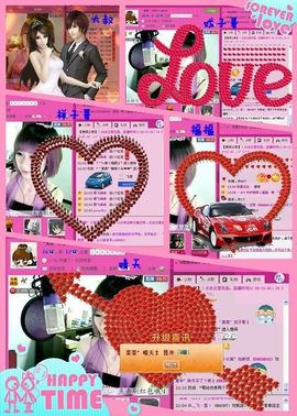 ゛菜菜°小妞♀主播照片