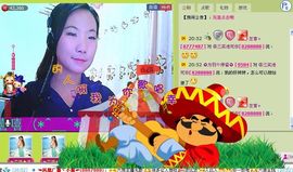 三笑😊😄😊主播照片