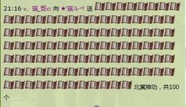 安琪同学主播照片