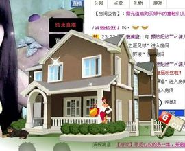 ☜颜然妃然﹌〆沫儿☞主播照片