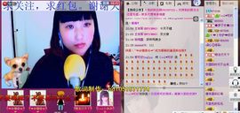 ℡缘◕‿◕ヘ艺可欣主播照片