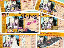 Vv❥味味﹍☂的图片