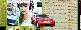 媚儿啊主播照片