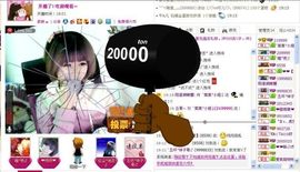 ゛菜菜°小妞♀主播照片