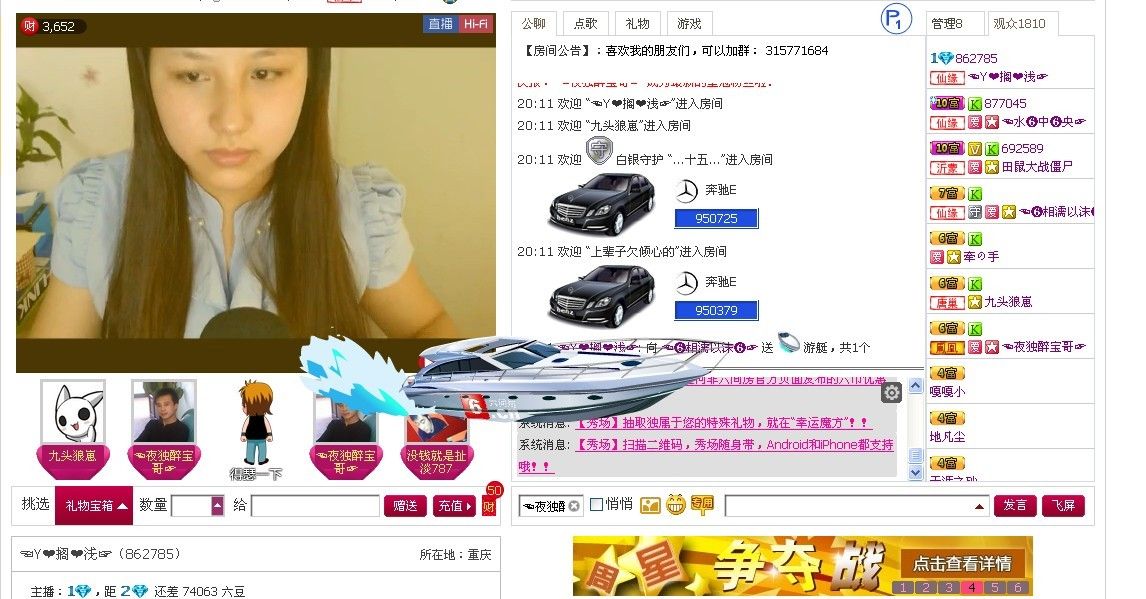 ☆Smile↗沫沫的主播照片