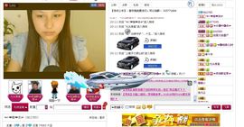 ☆Smile↗沫沫主播照片