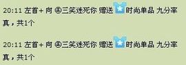 三笑😊😄😊主播照片
